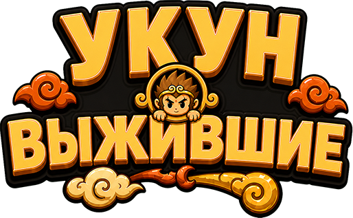 Wukong Survivors