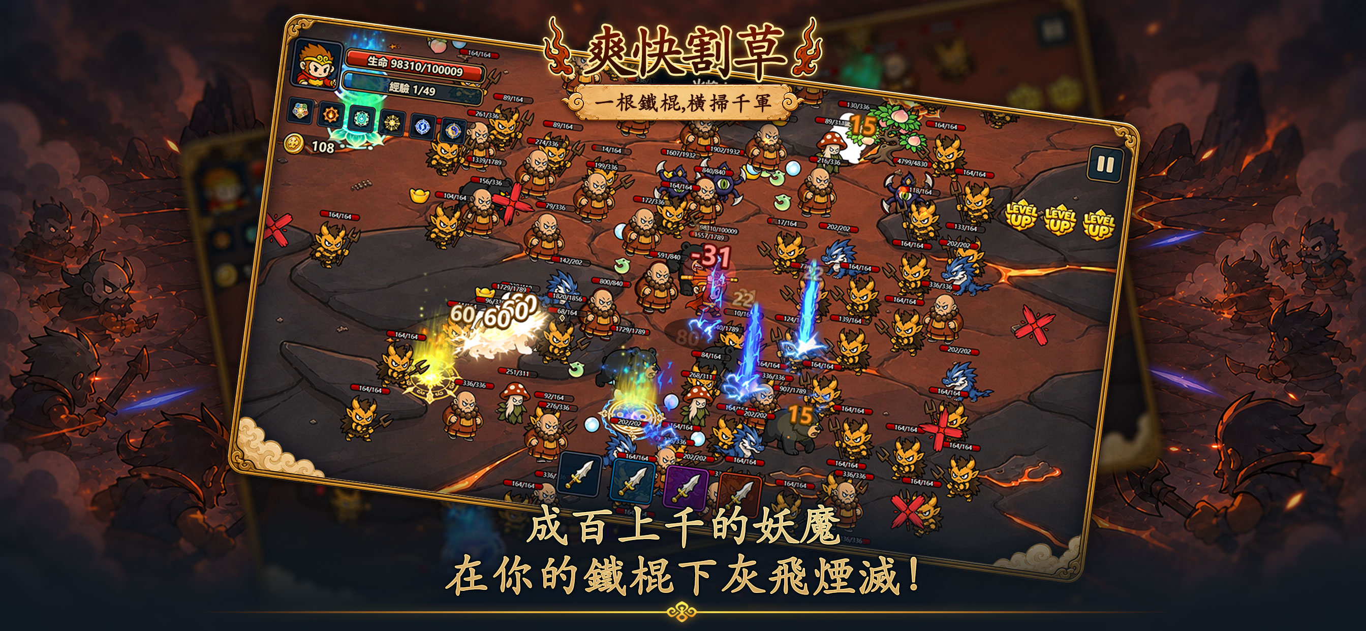 遊戲截圖 2