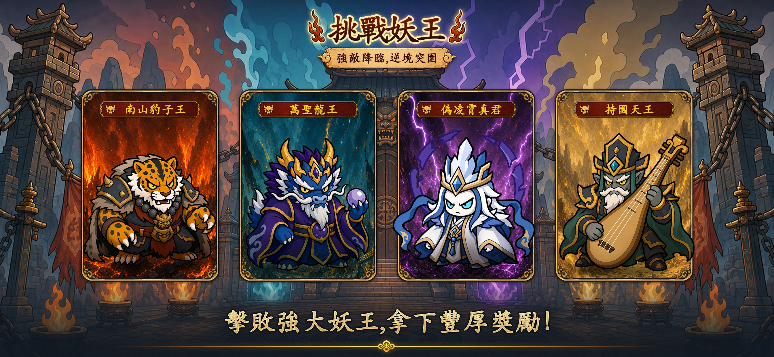 遊戲截圖 5