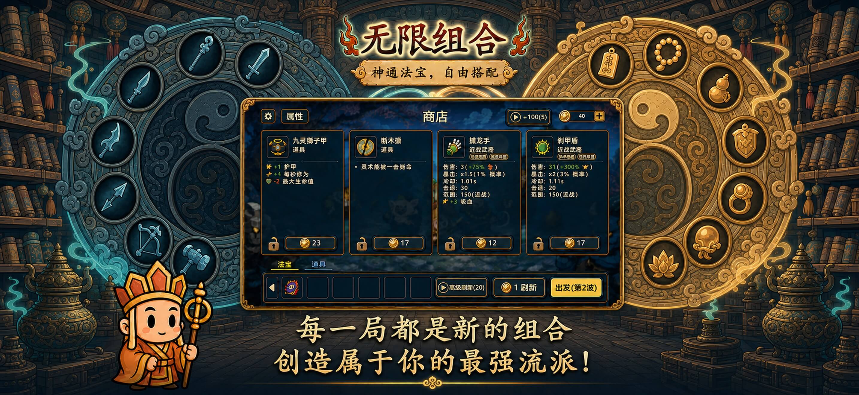 游戏截图 3