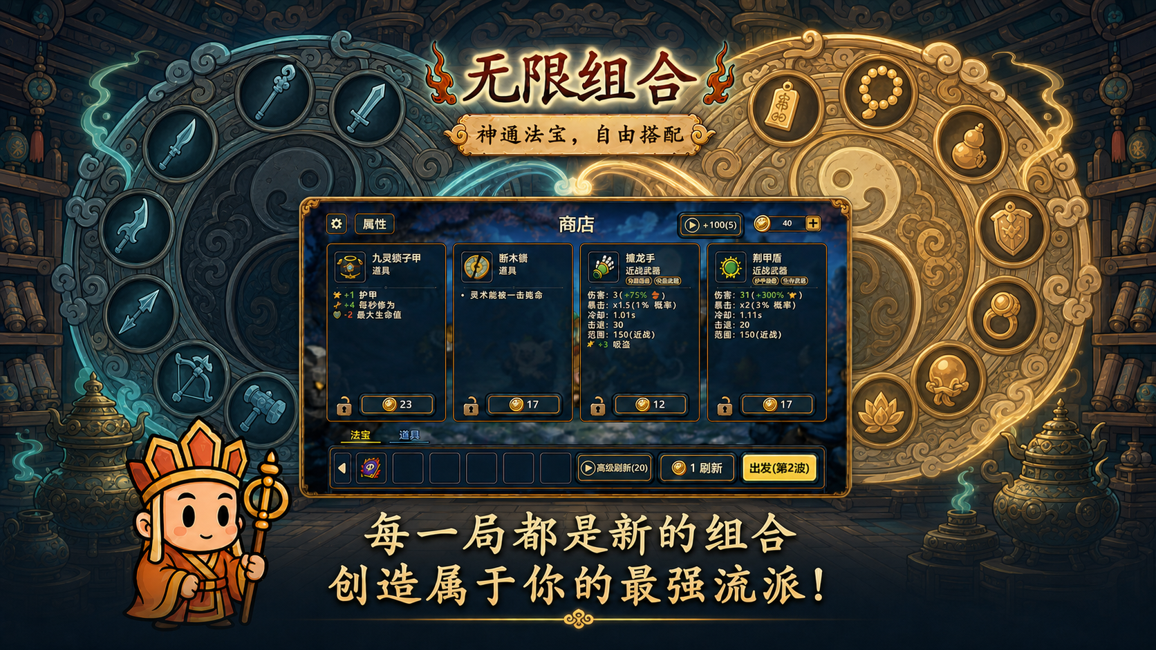 游戏截图 3